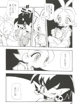 Page 40 of Denei Tamatebako 6 - Nishinhou no Tenshi II