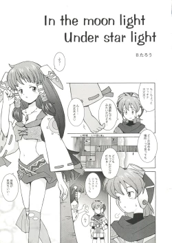 Page 65 of Denei Tamatebako 6 - Nishinhou no Tenshi II