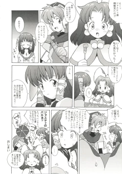 Page 80 of Denei Tamatebako 6 - Nishinhou no Tenshi II