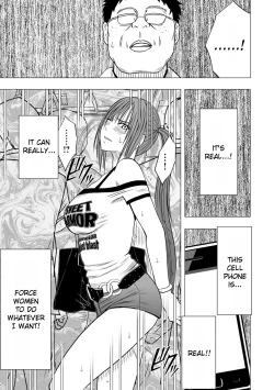 Page 14 of Virgin Idol