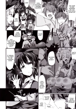 Page 5 of Tsukune