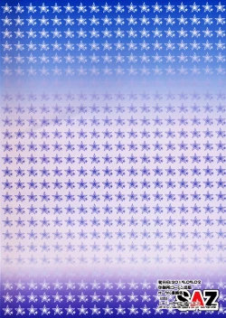 Page 18 of Tokimeki no Genseki