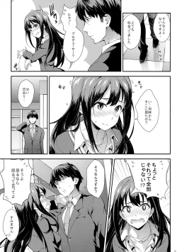Page 4 of Tokimeki no Genseki
