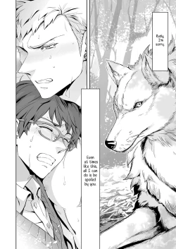 Page 34 of Traumatic Phantasm #01