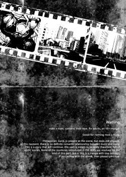 Page 5 of Traumatic Phantasm #01