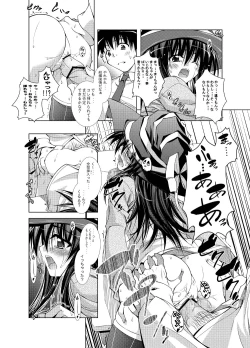 Page 8 of Koi no Mahou no Tonaekata