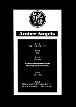 Page 53 of Amber Angels