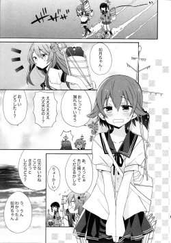 Page 4 of KANTAIMARCH