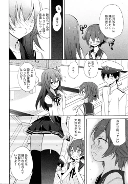 Page 7 of KANTAIMARCH