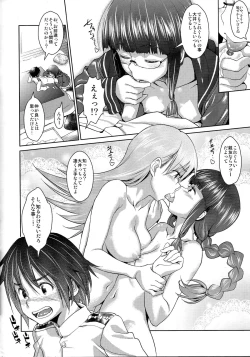 Page 9 of Hishokan no Kitakami-sama da yo.