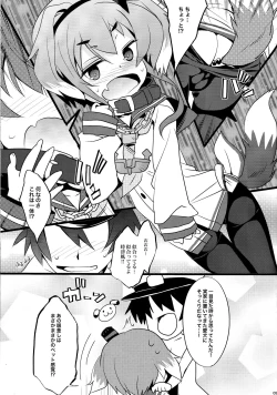 Page 4 of YES!! Teitoku wa Aikenka!