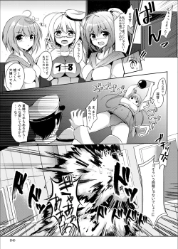 Page 19 of Marine Cream