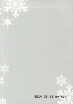 Page 30 of HateHateHate!!!