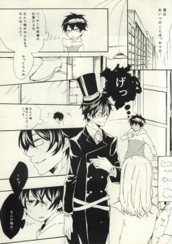 Page 4 of HateHateHate!!!