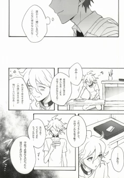 Page 16 of Seixx no Komaeda o Kau Hame ni Narimashita.