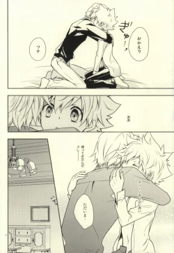 Page 13 of Luxury Suite