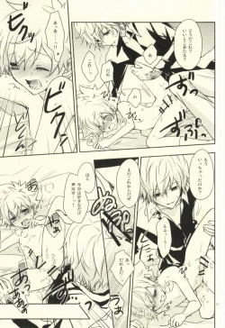 Page 16 of Luxury Suite