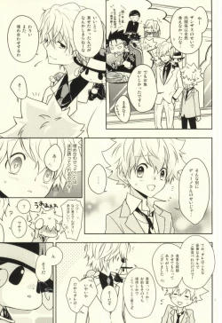 Page 4 of Luxury Suite