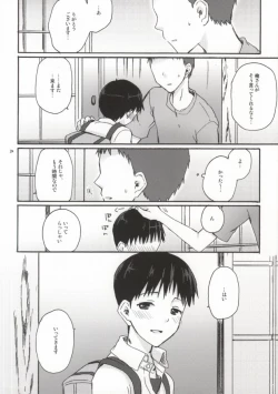Page 30 of Tonikaku Shinji-kun Yabai