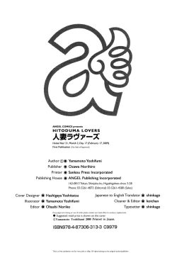 Page 164 of Hitoduma Lovers