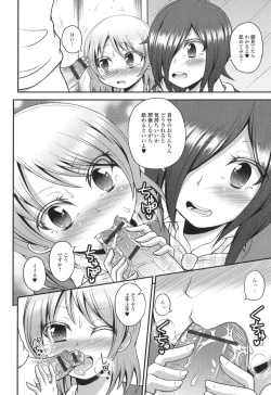 Page 28 of Otoko no Ko-llection! R