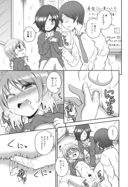 Page 31 of Otoko no Ko-llection! R
