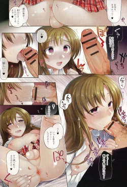 Page 4 of Otoko no Ko-llection! R