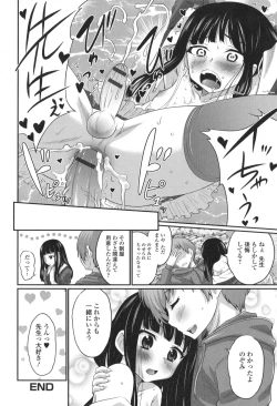 Page 54 of Otoko no Ko-llection! R