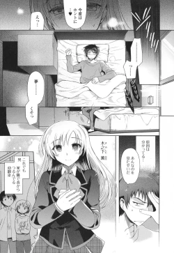 Page 7 of Otoko no Ko-llection! R