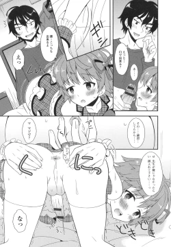 Page 95 of Otoko no Ko-llection! R