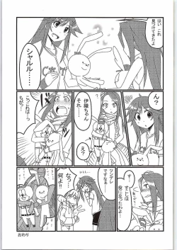 Page 24 of Habanero Survival