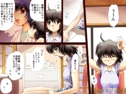 Page 26 of AO NO SATO 2