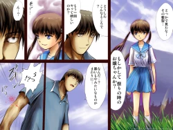 Page 55 of AO NO SATO 2