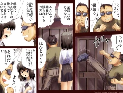 Page 66 of AO NO SATO 2