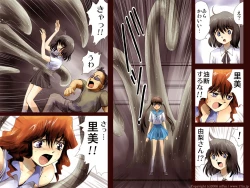 Page 68 of AO NO SATO 2