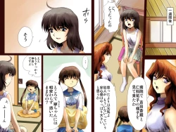 Page 85 of AO NO SATO 2