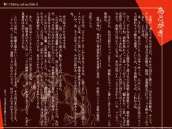 Page 89 of AO NO SATO 2