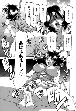 Page 100 of Gekkakou no Ori Ch. 1-8