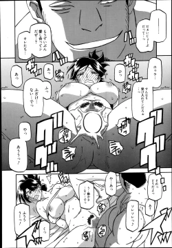 Page 44 of Gekkakou no Ori Ch. 1-8