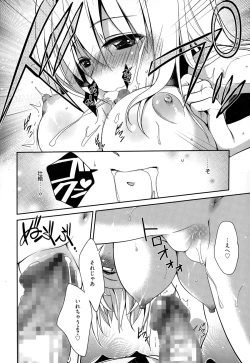 Page 14 of Mahou no Jikan