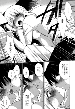 Page 17 of Mahou no Jikan