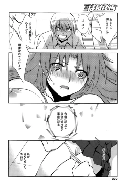 Page 40 of Mahou no Jikan