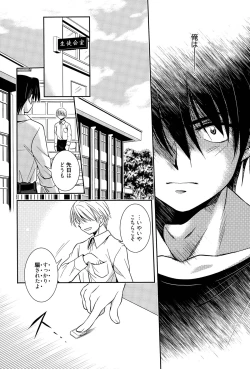 Page 54 of Mahou no Jikan