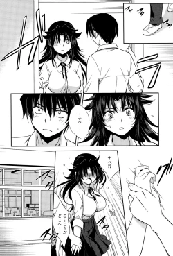 Page 58 of Mahou no Jikan