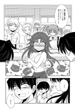 Page 67 of Mahou no Jikan