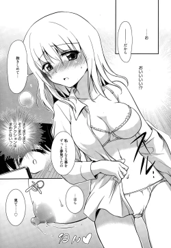 Page 7 of Mahou no Jikan