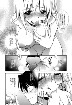 Page 8 of Mahou no Jikan
