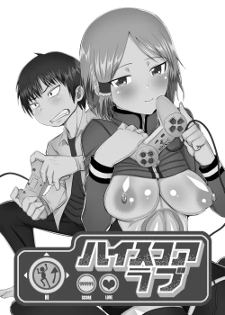 Page 34 of High score love