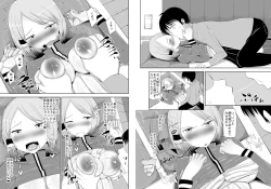 Page 81 of High score love