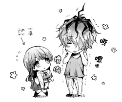 Page 4 of Garry Ib Shou Manga to Illust